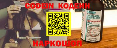 MESCALINE Малгобек
