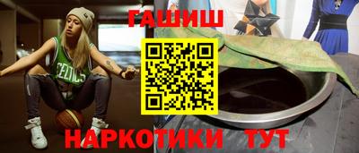 дистиллят марихуана Мариинск