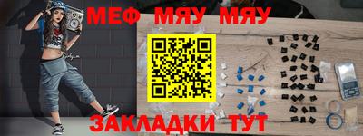 MESCALINE Малгобек