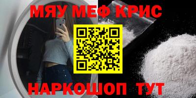 MESCALINE Малгобек