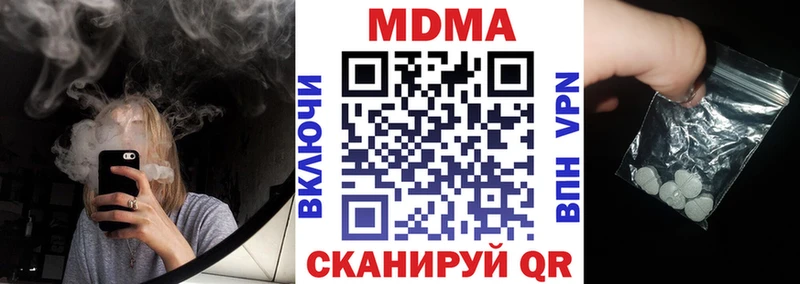 купить наркотики сайты  Изобильный  МДМА VHQ 
