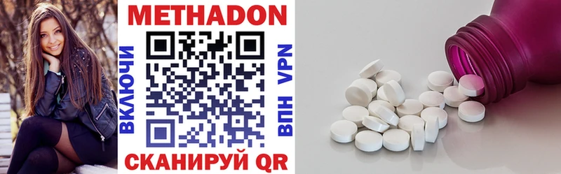 hydra сайт  цена наркотик  Изобильный  МЕТАДОН methadone 