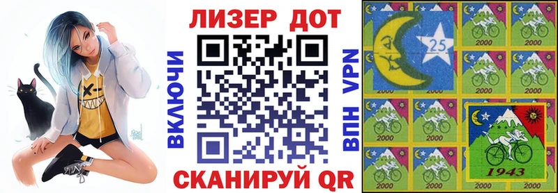 Марки N-bome 1,5мг  Изобильный 