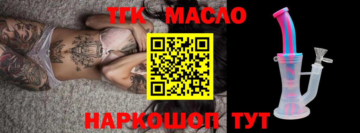 Дистиллят ТГК вейп Изобильный