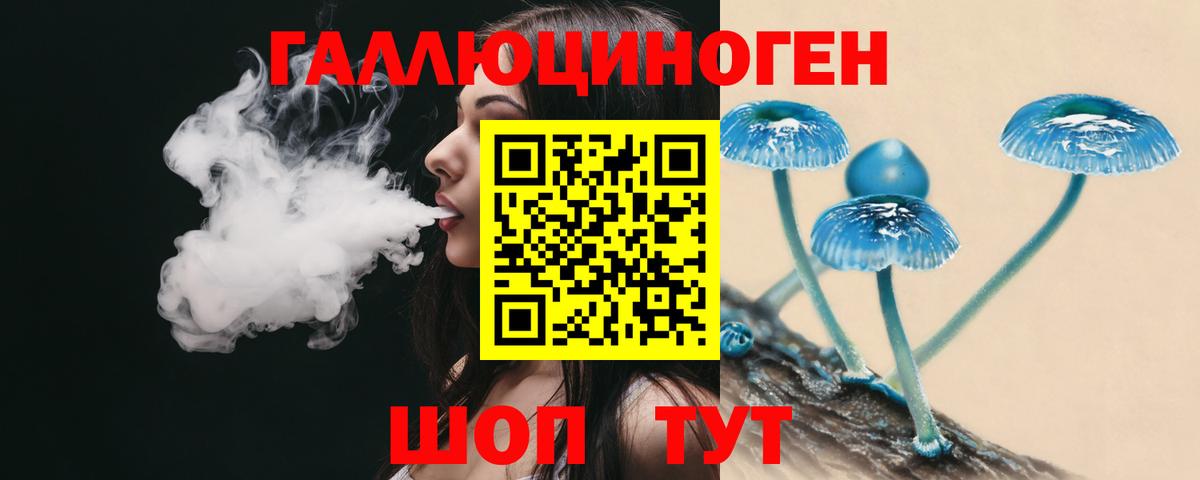 Галлюциногенные грибы мухоморы  Вход с VPN  Изобильный 