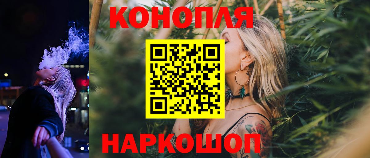 Изобильный  Бошки марихуана SATIVA & INDICA  Бошки марихуана индика  Вход с VPN  Каннабис ГИДРОПОН 